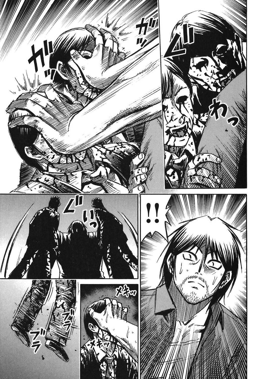 Higanjima Chapter 164 page 9 - Chapter 164: Wedding Ceremony