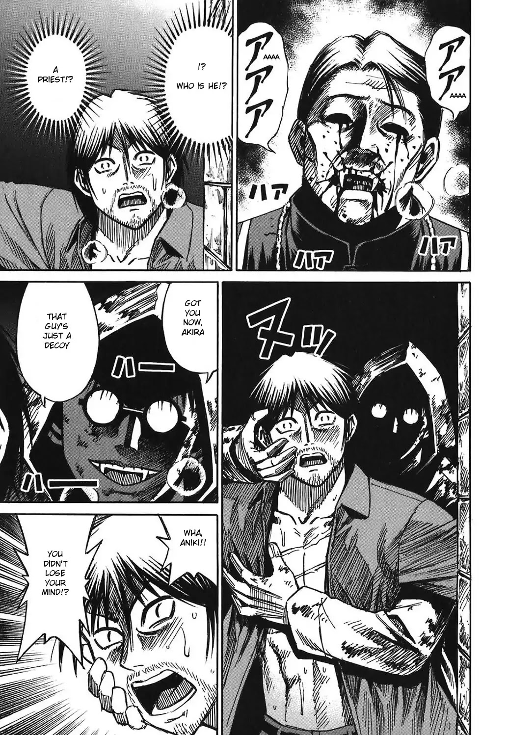 Higanjima Chapter 165 page 17 - Chapter 165: Steeple