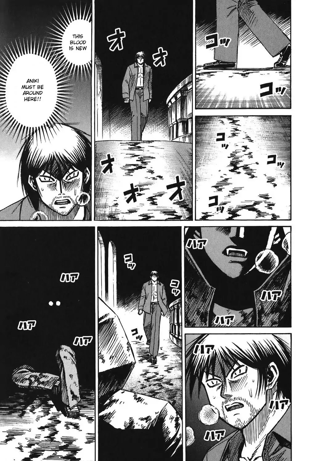 Higanjima Chapter 165 page 6 - Chapter 165: Steeple