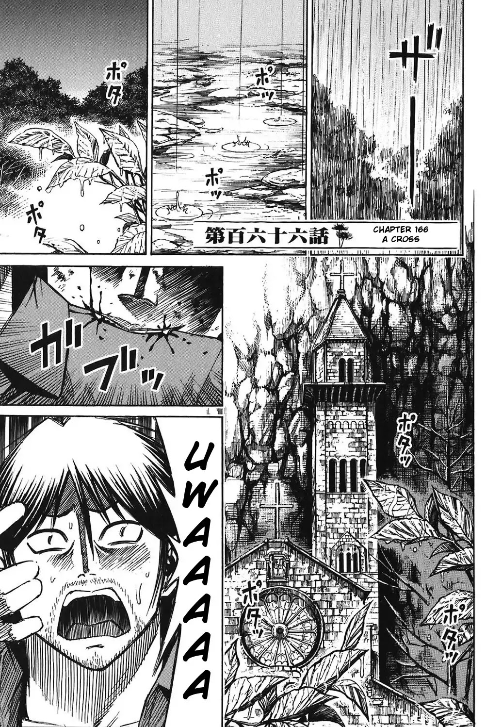 Higanjima Chapter 166 page 1 - Chapter 166: A Cross