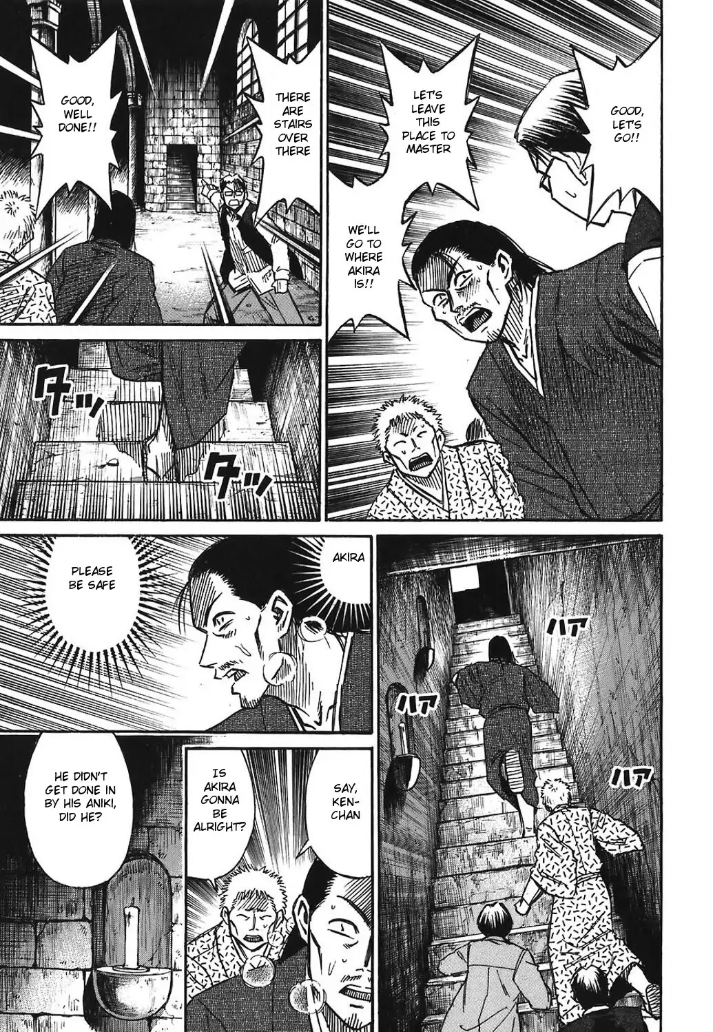 Higanjima Chapter 166 page 11 - Chapter 166: A Cross