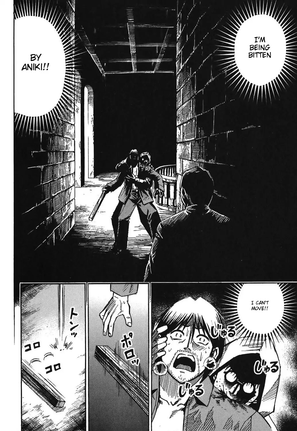 Higanjima Chapter 166 page 2 - Chapter 166: A Cross