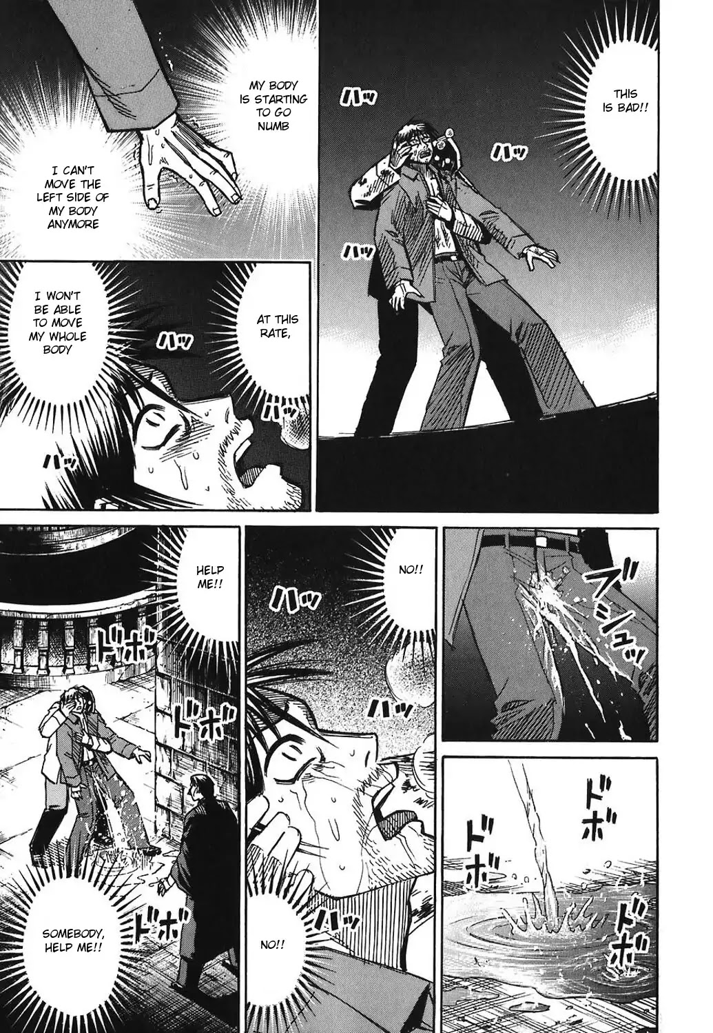 Higanjima Chapter 166 page 3 - Chapter 166: A Cross
