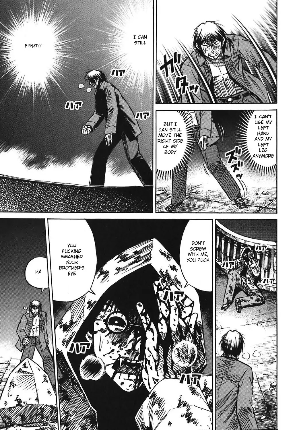 Higanjima Chapter 166 page 7 - Chapter 166: A Cross