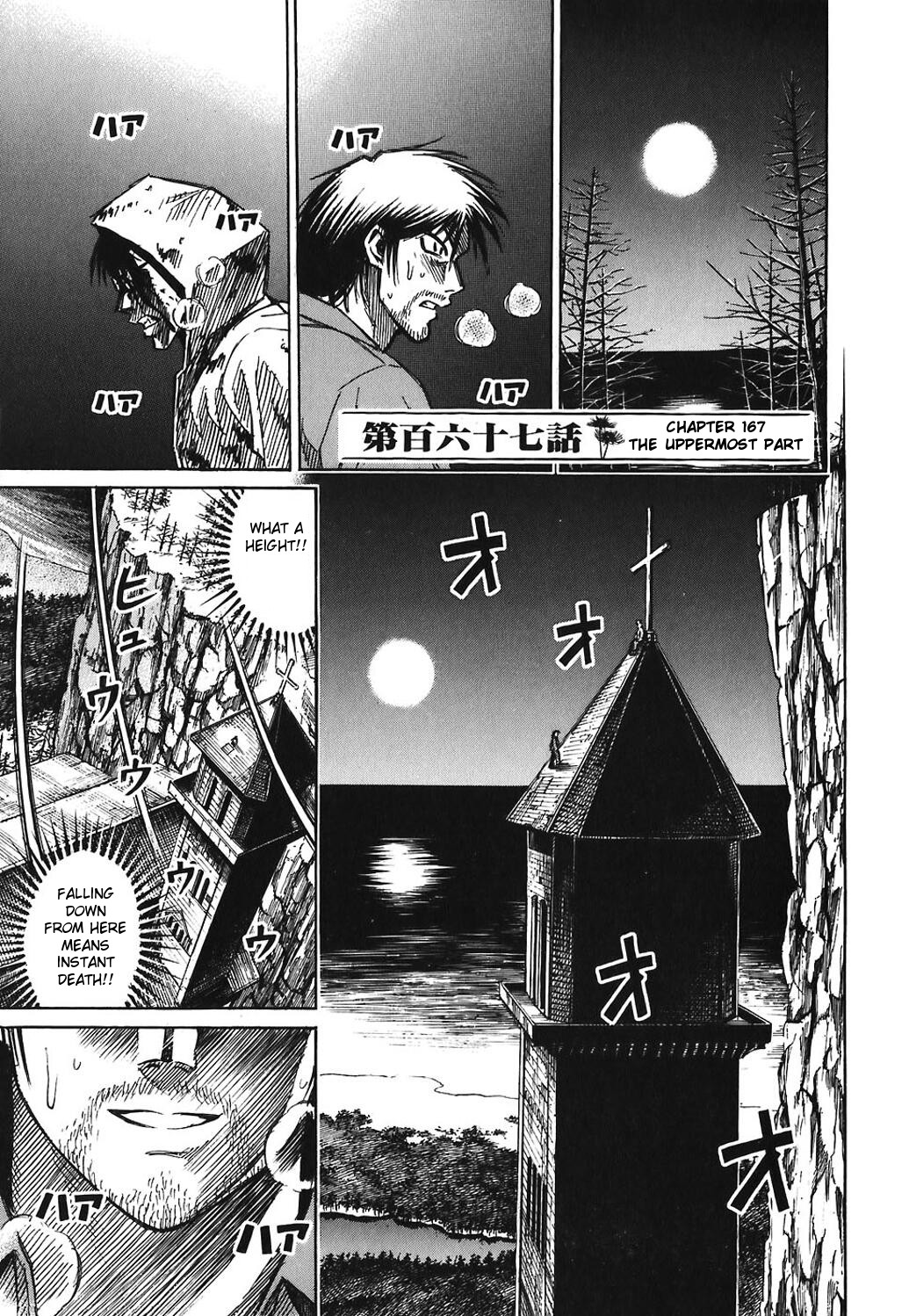 Higanjima Chapter 167 page 1 - Chapter 167: The Uppermost Part