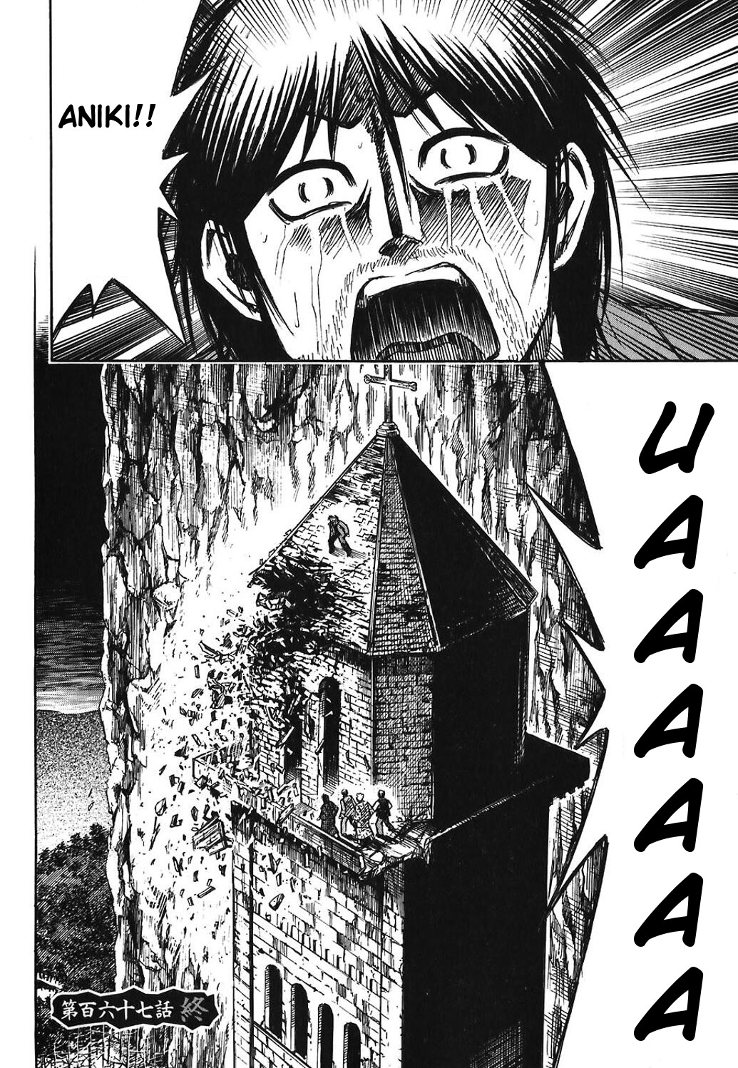 Higanjima Chapter 167 page 19 - Chapter 167: The Uppermost Part