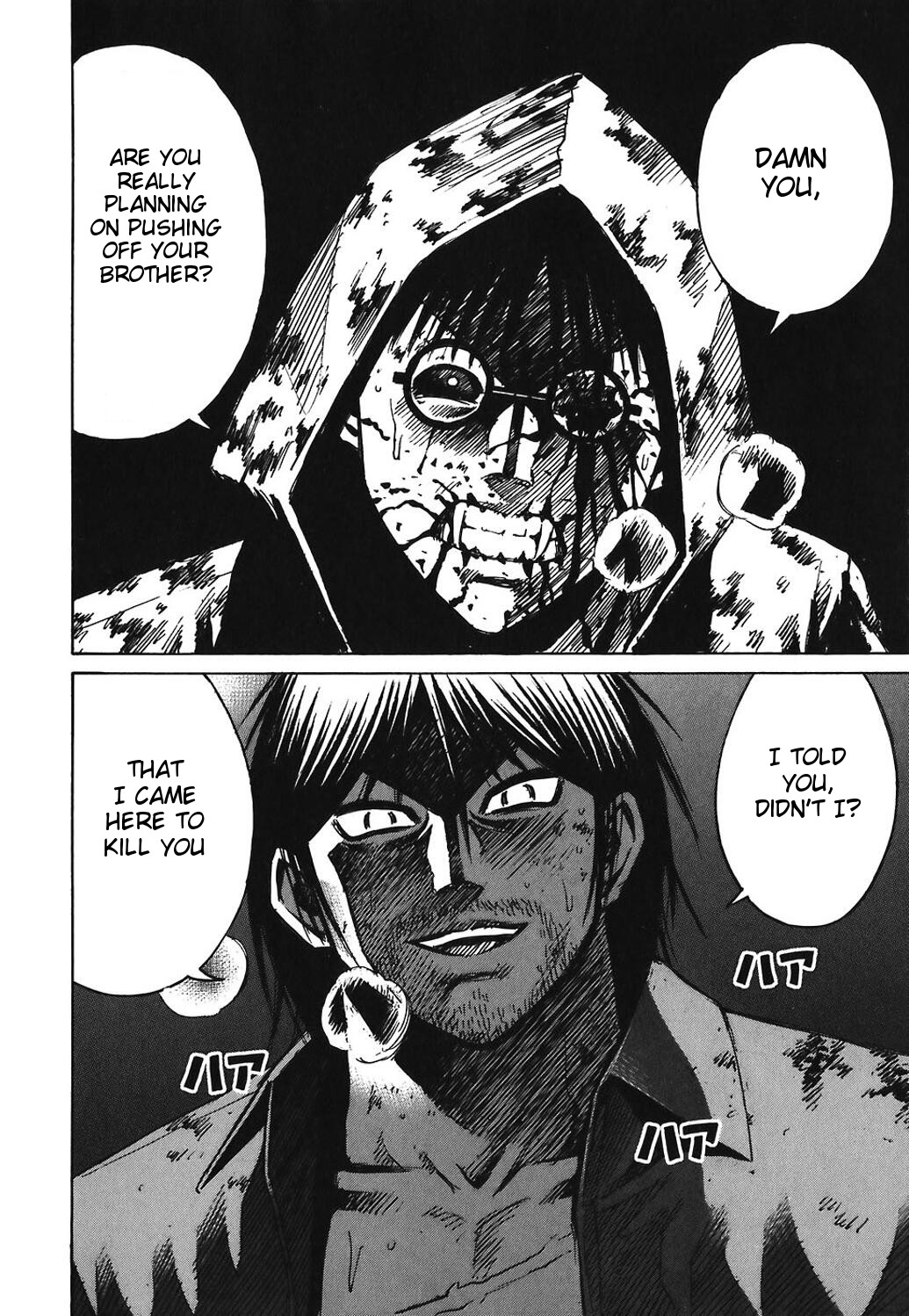 Higanjima Chapter 167 page 6 - Chapter 167: The Uppermost Part