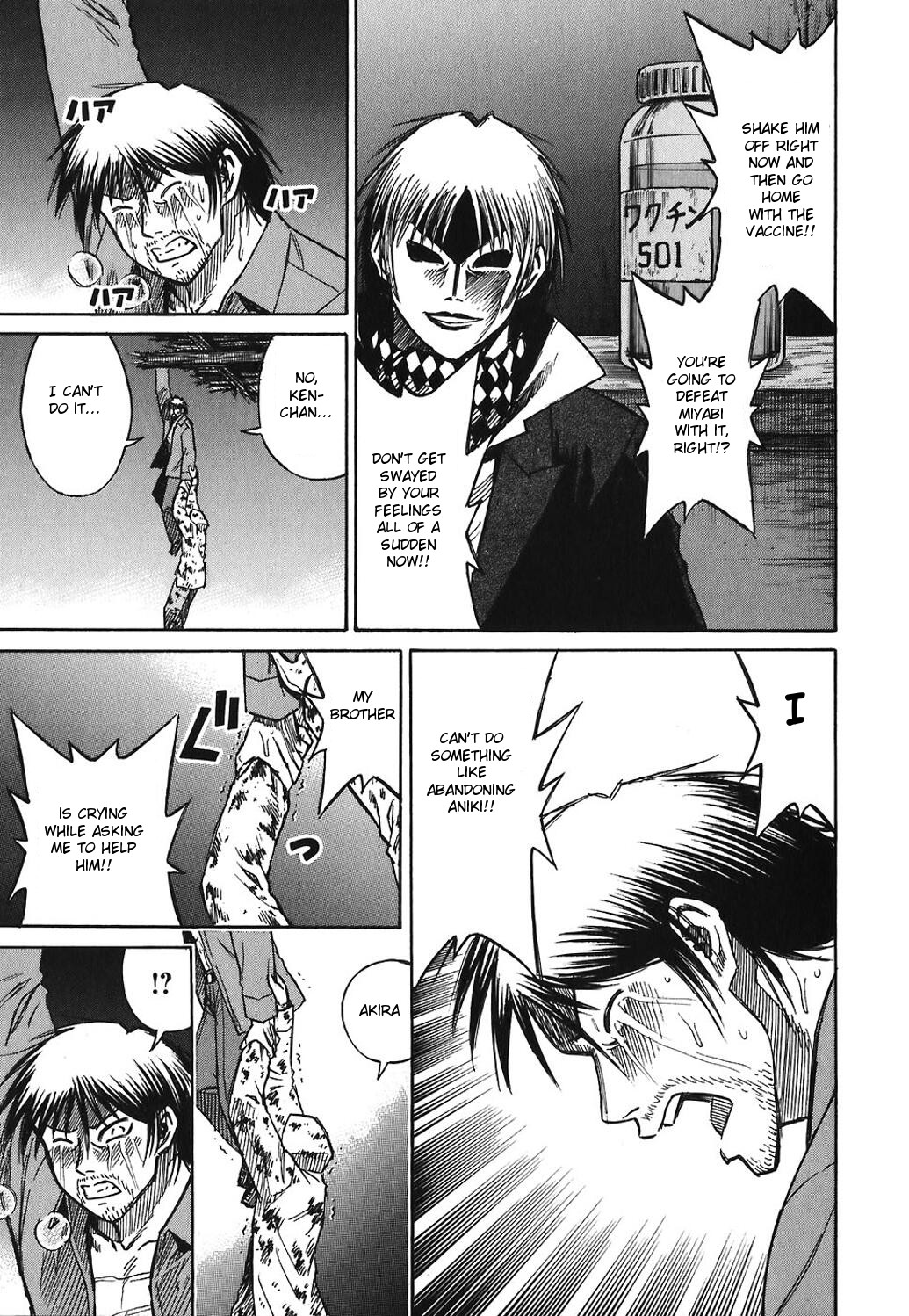 Higanjima Chapter 168 page 17 - Chapter 168: Fall