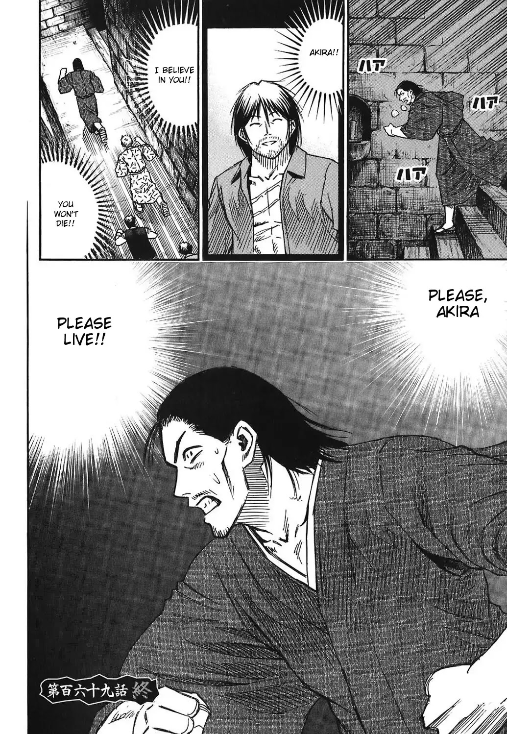 Higanjima Chapter 169 page 19 - Chapter 169: A Sliver Of Hope