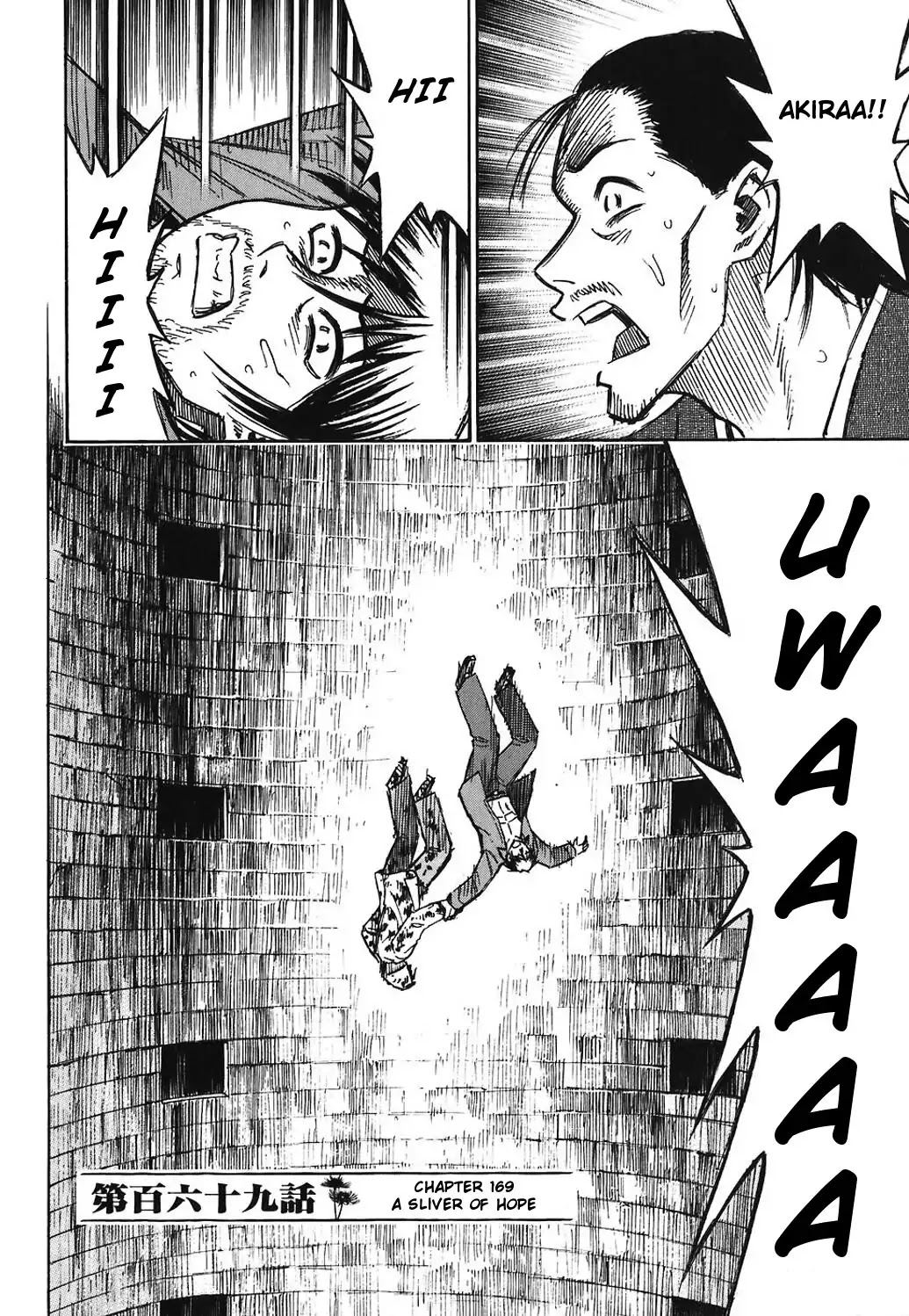 Higanjima Chapter 169 page 2 - Chapter 169: A Sliver Of Hope