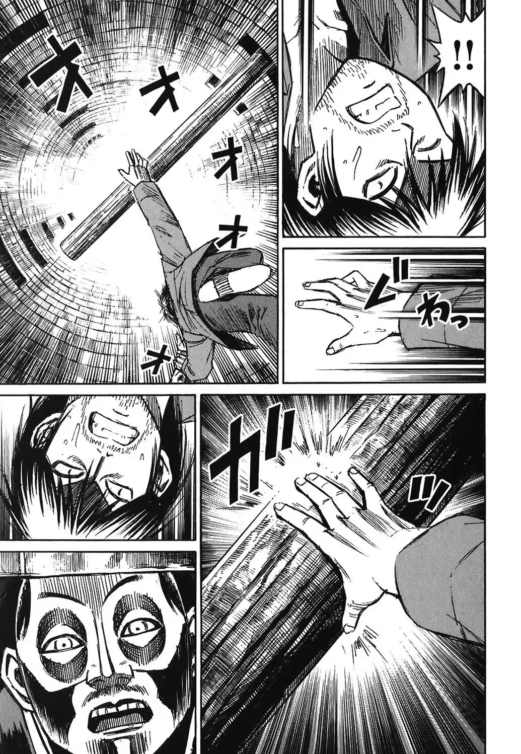 Higanjima Chapter 169 page 5 - Chapter 169: A Sliver Of Hope