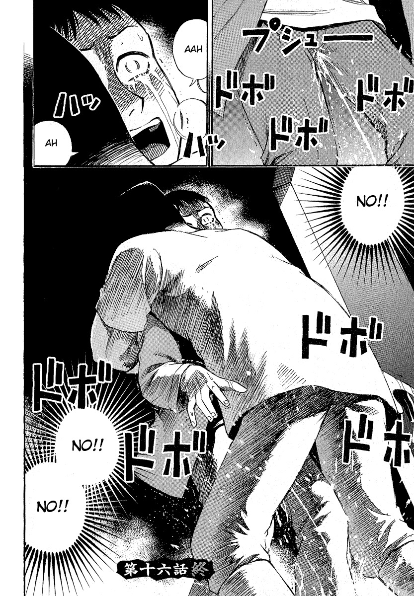 Higanjima Chapter 17 page 1 - Chapter 17: Bitten
