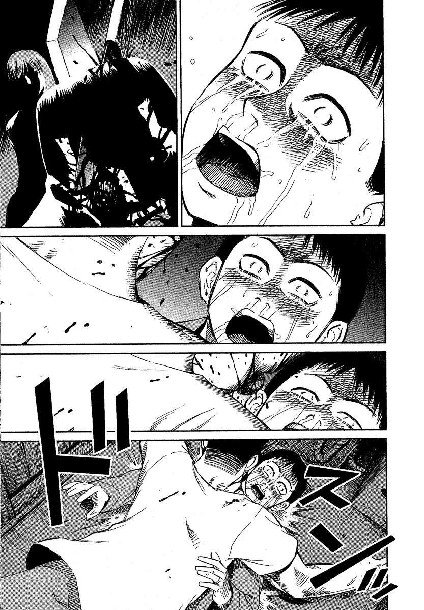 Higanjima Chapter 17 page 15 - Chapter 17: Bitten