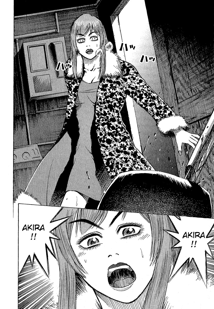 Higanjima Chapter 17 page 16 - Chapter 17: Bitten