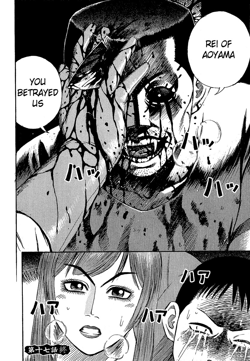 Higanjima Chapter 17 page 18 - Chapter 17: Bitten