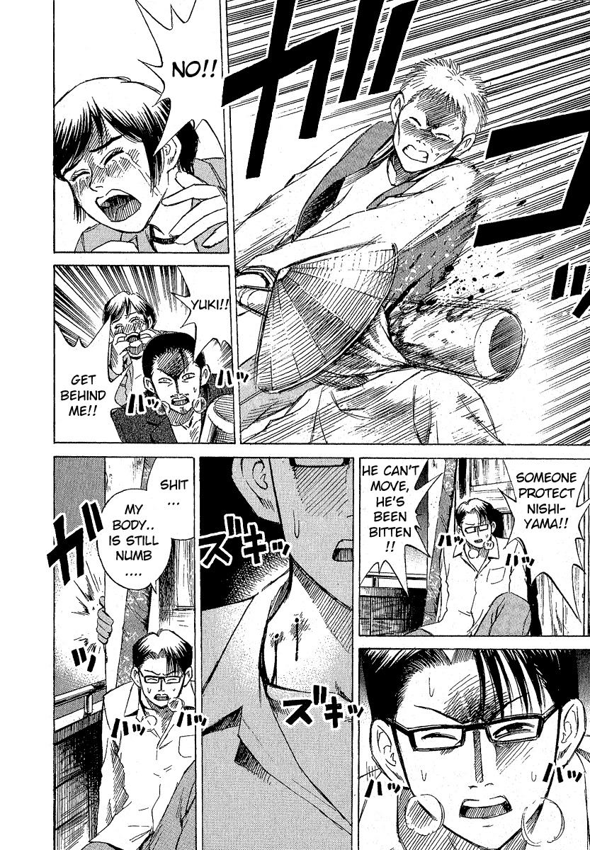 Higanjima Chapter 17 page 4 - Chapter 17: Bitten