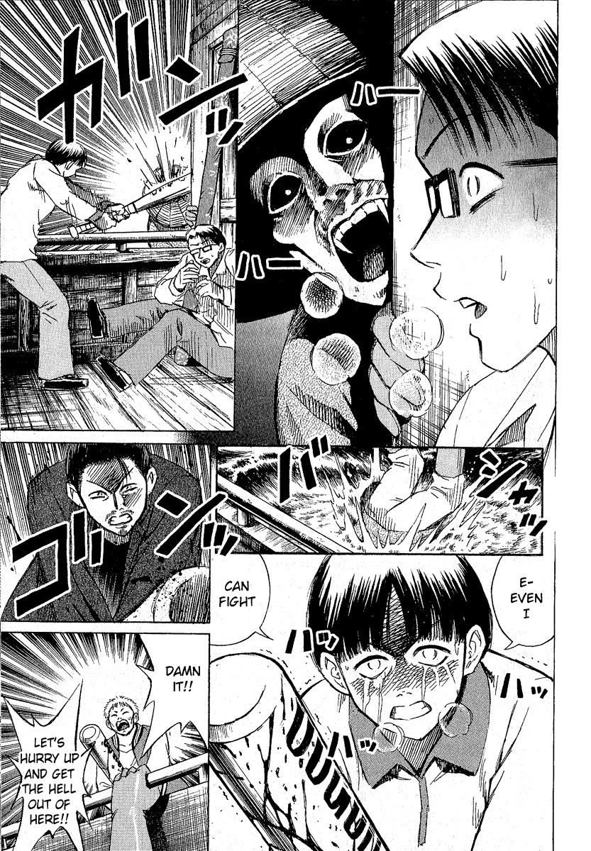 Higanjima Chapter 17 page 5 - Chapter 17: Bitten