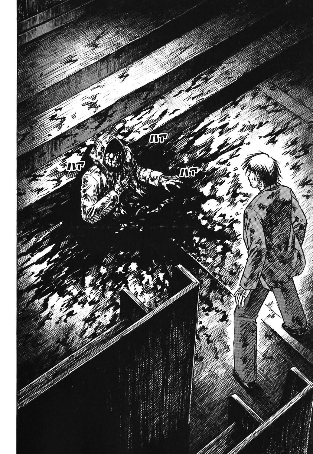 Higanjima Chapter 170 page 12 - Chapter 170: Compensation