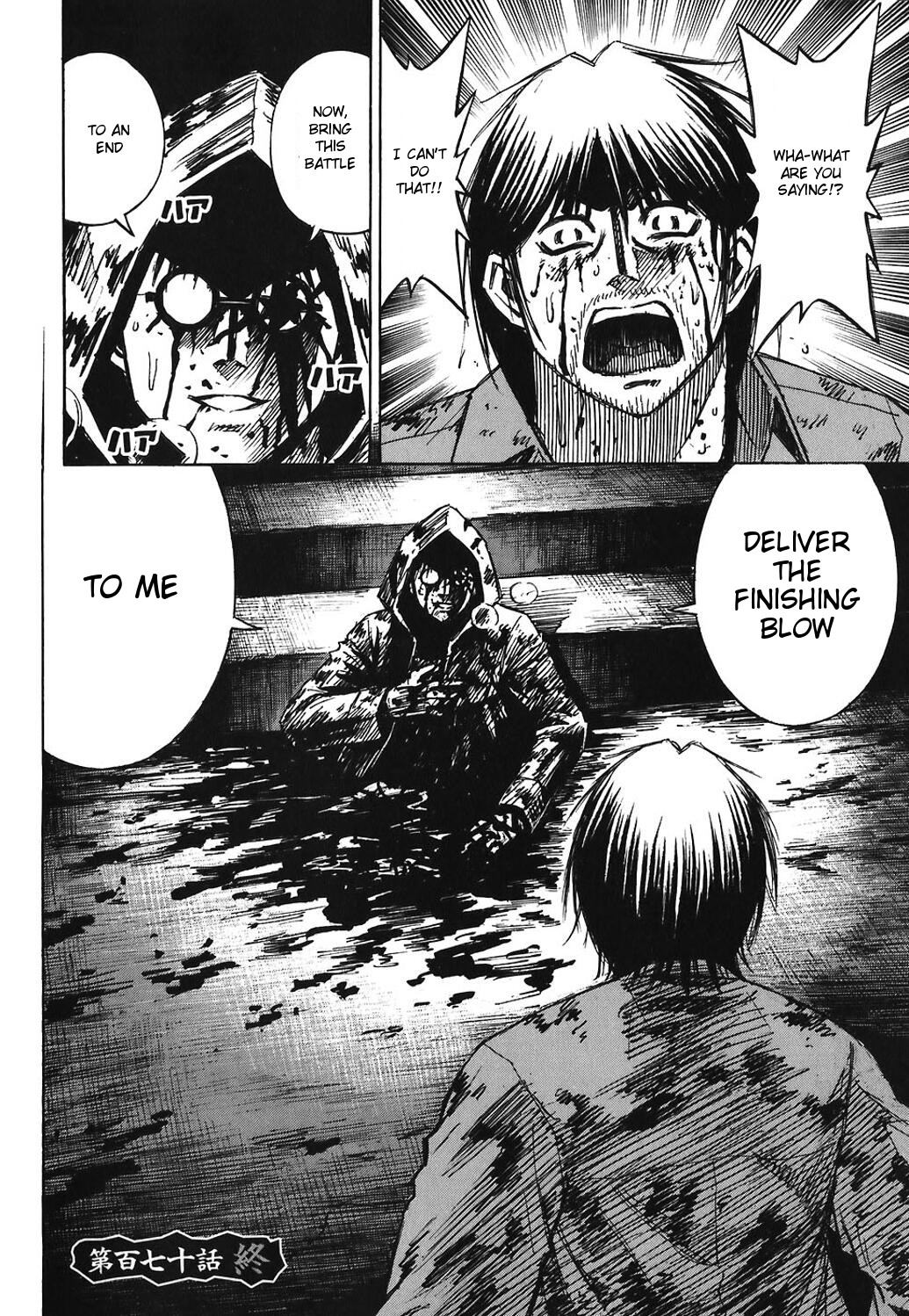 Higanjima Chapter 170 page 20 - Chapter 170: Compensation