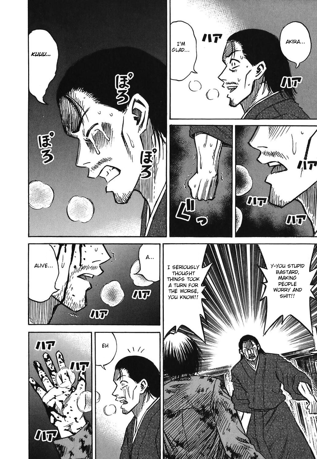 Higanjima Chapter 170 page 6 - Chapter 170: Compensation