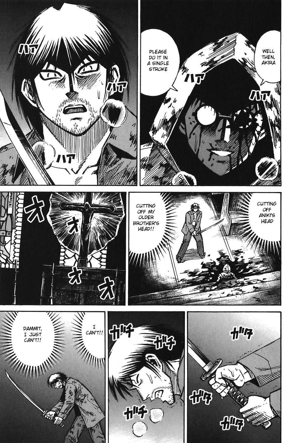 Higanjima Chapter 171 page 15 - Chapter 171: Atsushi's Final Wish