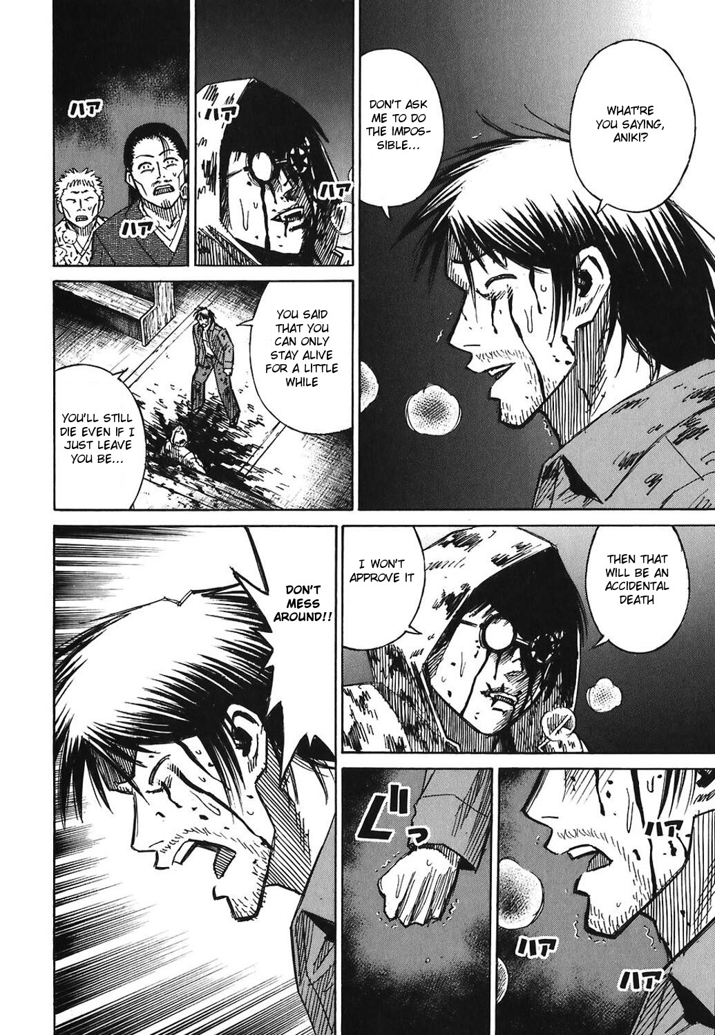 Higanjima Chapter 171 page 4 - Chapter 171: Atsushi's Final Wish