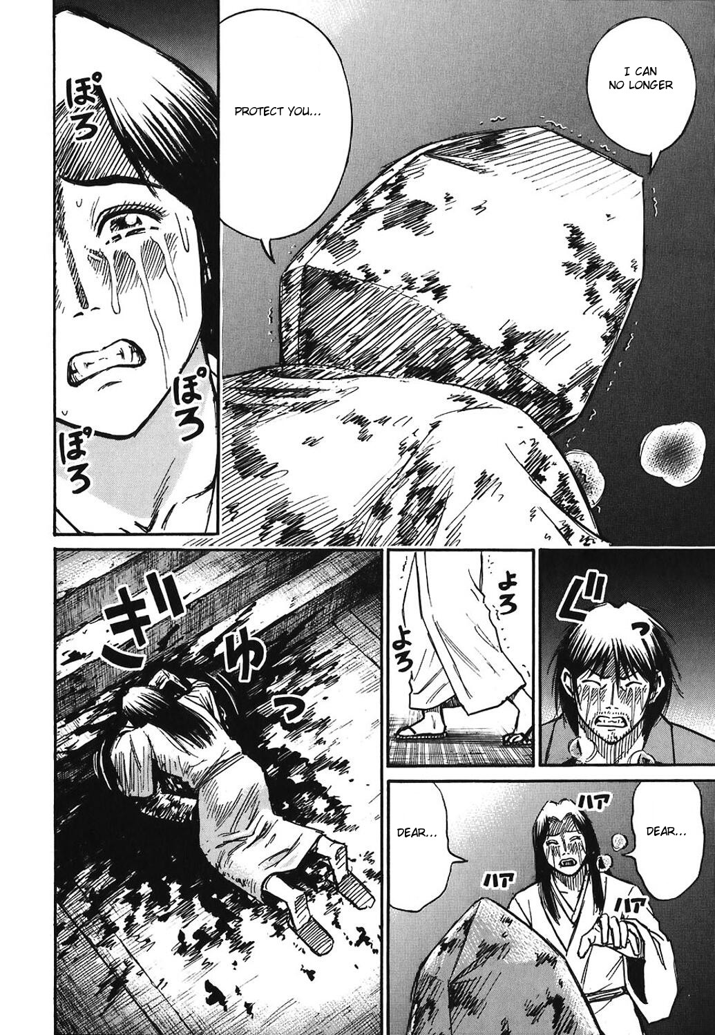 Higanjima Chapter 172 page 10 - Chapter 172: The Final Warmth