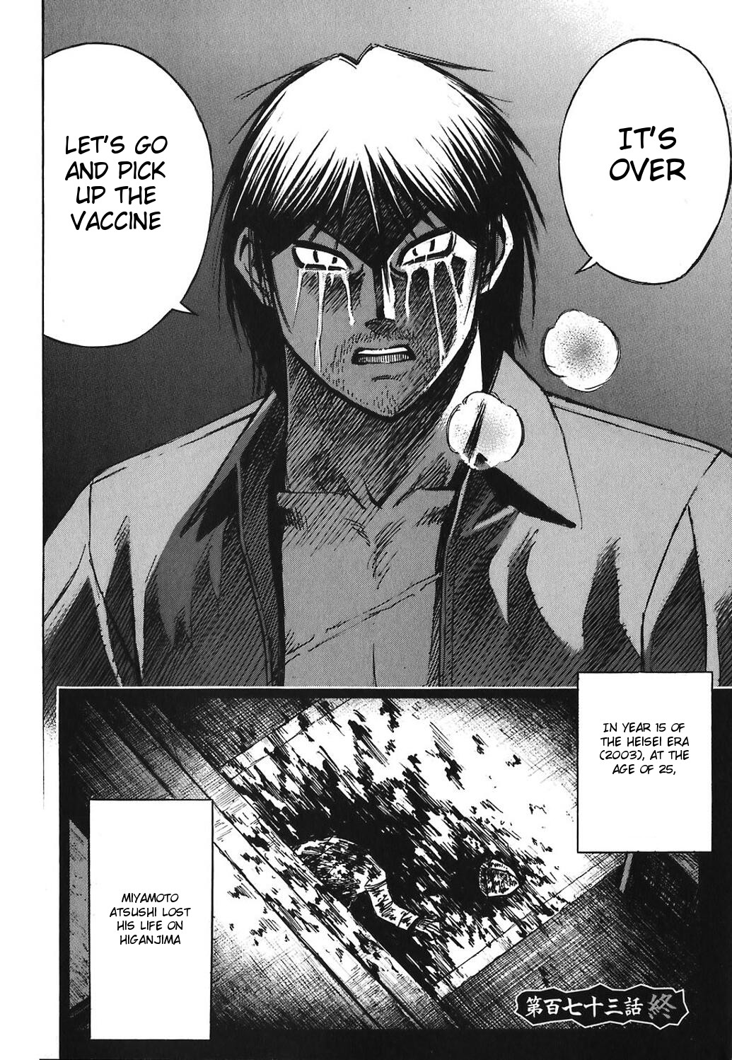 Higanjima Chapter 173 page 20 - Chapter 173: Farewell