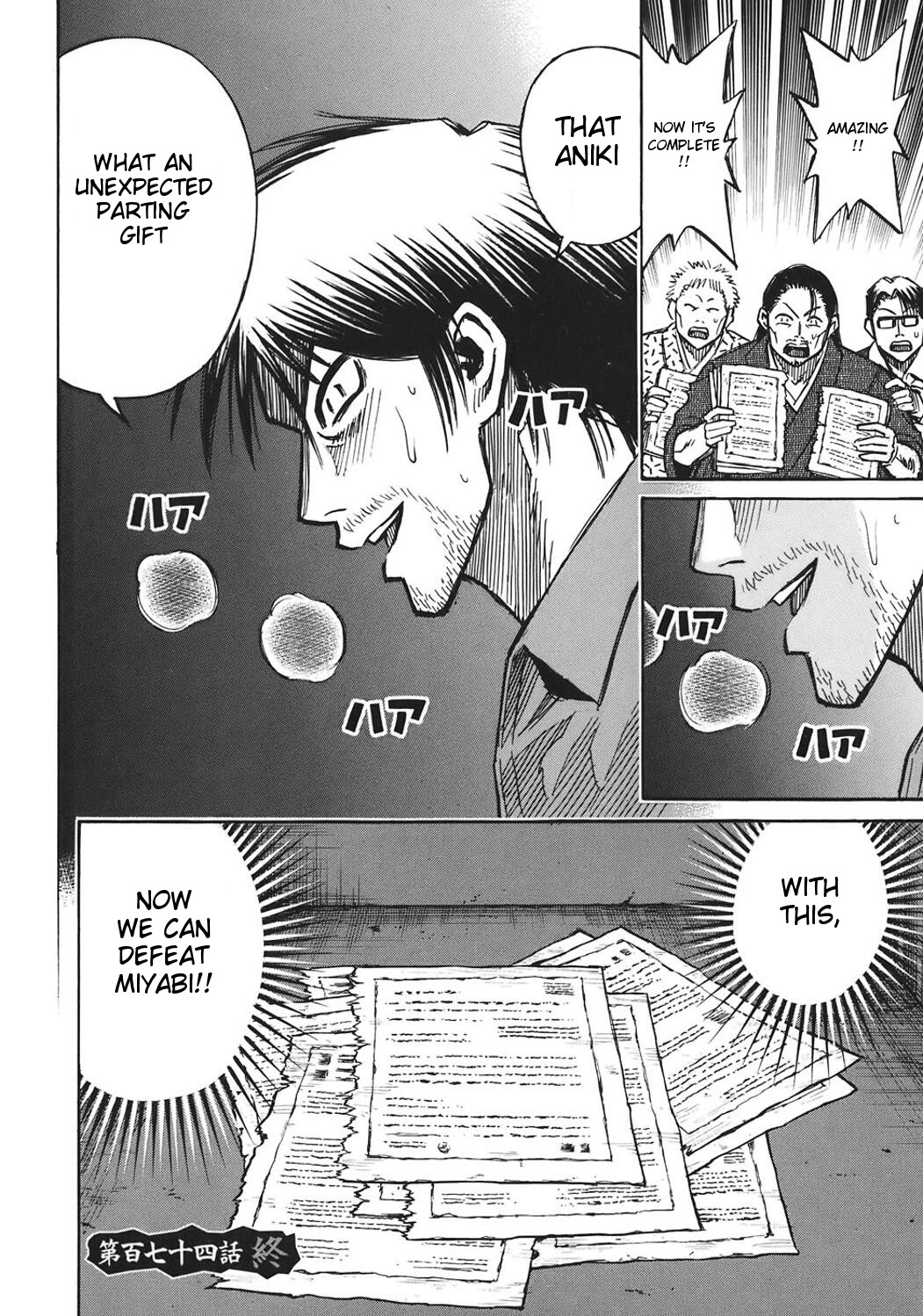 Higanjima Chapter 174 page 26 - Chapter 174: Letter