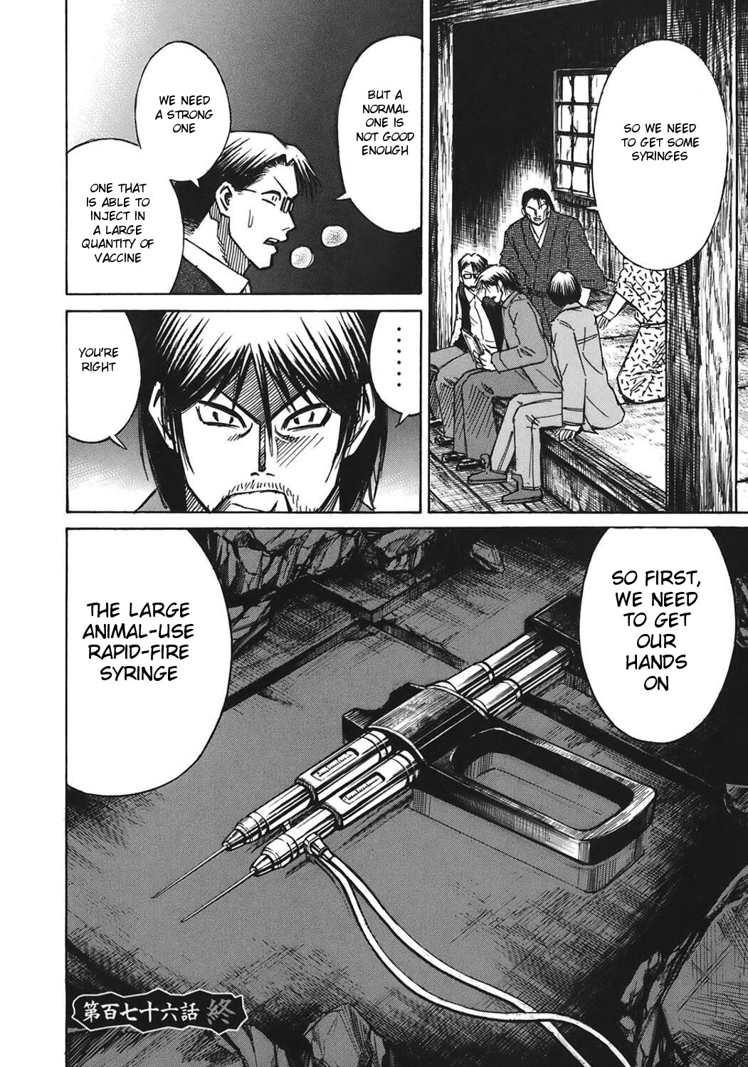 Higanjima Chapter 176 page 20 - Chapter 176: Syringe