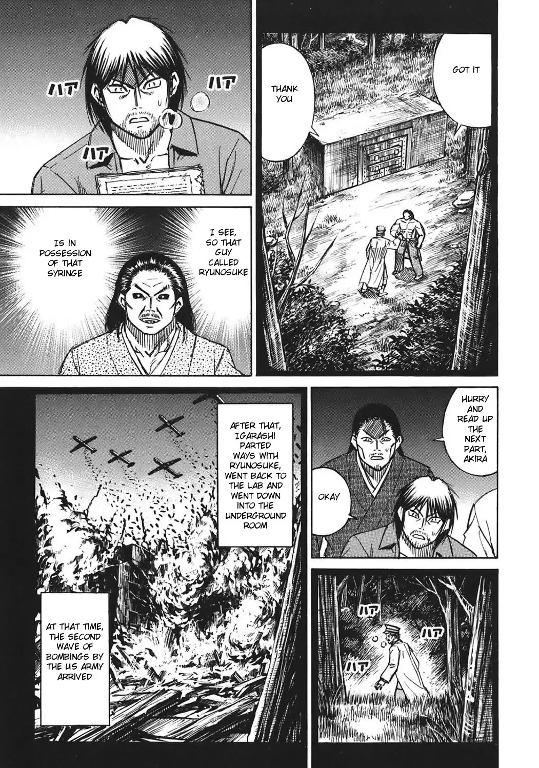 Higanjima Chapter 177 page 15 - Chapter 177: Ryunosuke