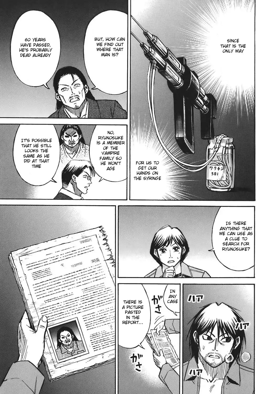 Higanjima Chapter 177 page 17 - Chapter 177: Ryunosuke