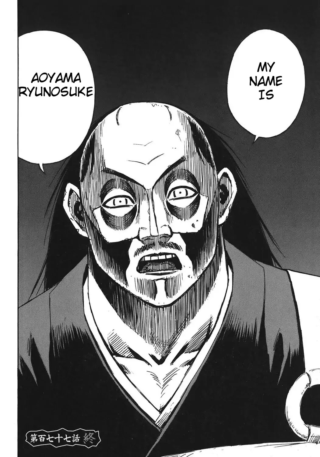 Higanjima Chapter 177 page 20 - Chapter 177: Ryunosuke