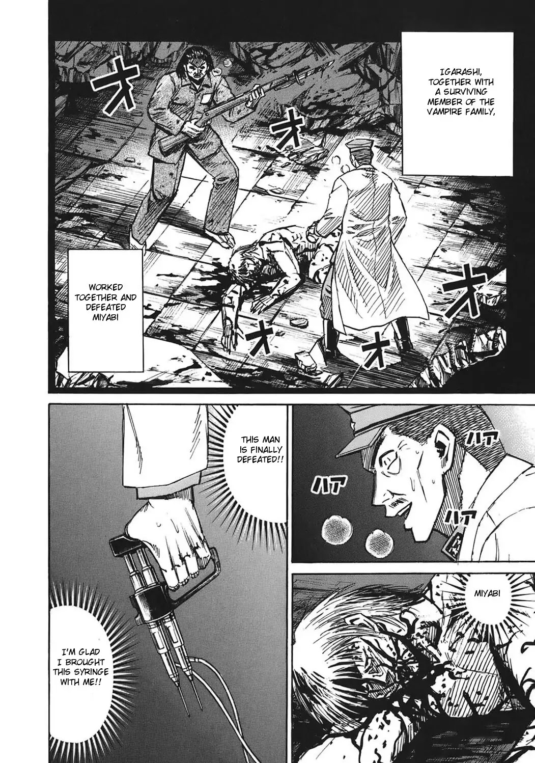Higanjima Chapter 177 page 4 - Chapter 177: Ryunosuke