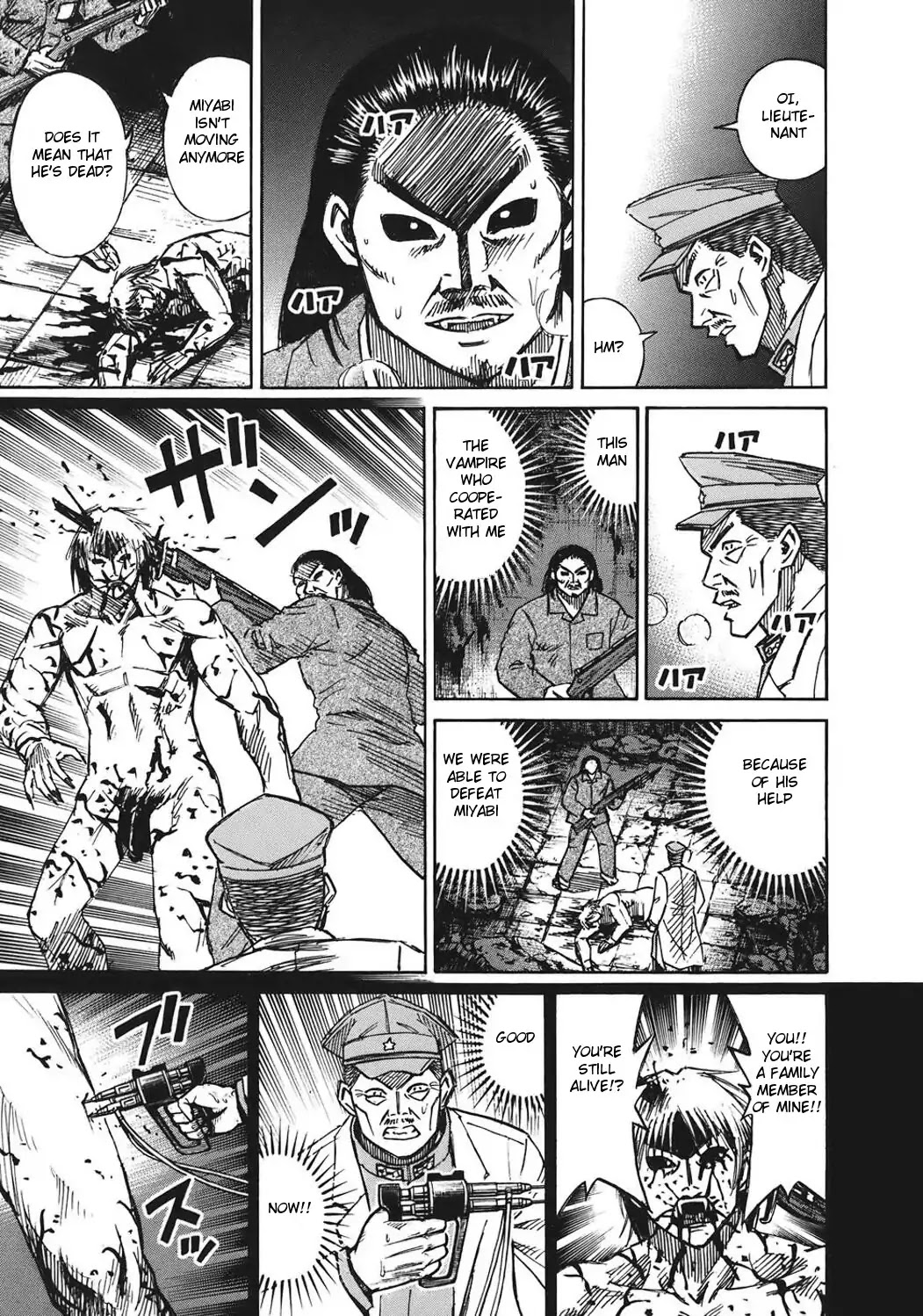 Higanjima Chapter 177 page 5 - Chapter 177: Ryunosuke
