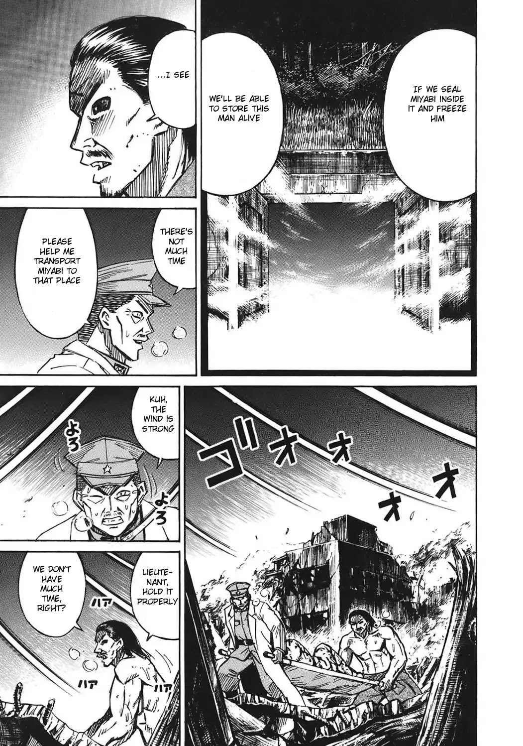 Higanjima Chapter 177 page 9 - Chapter 177: Ryunosuke