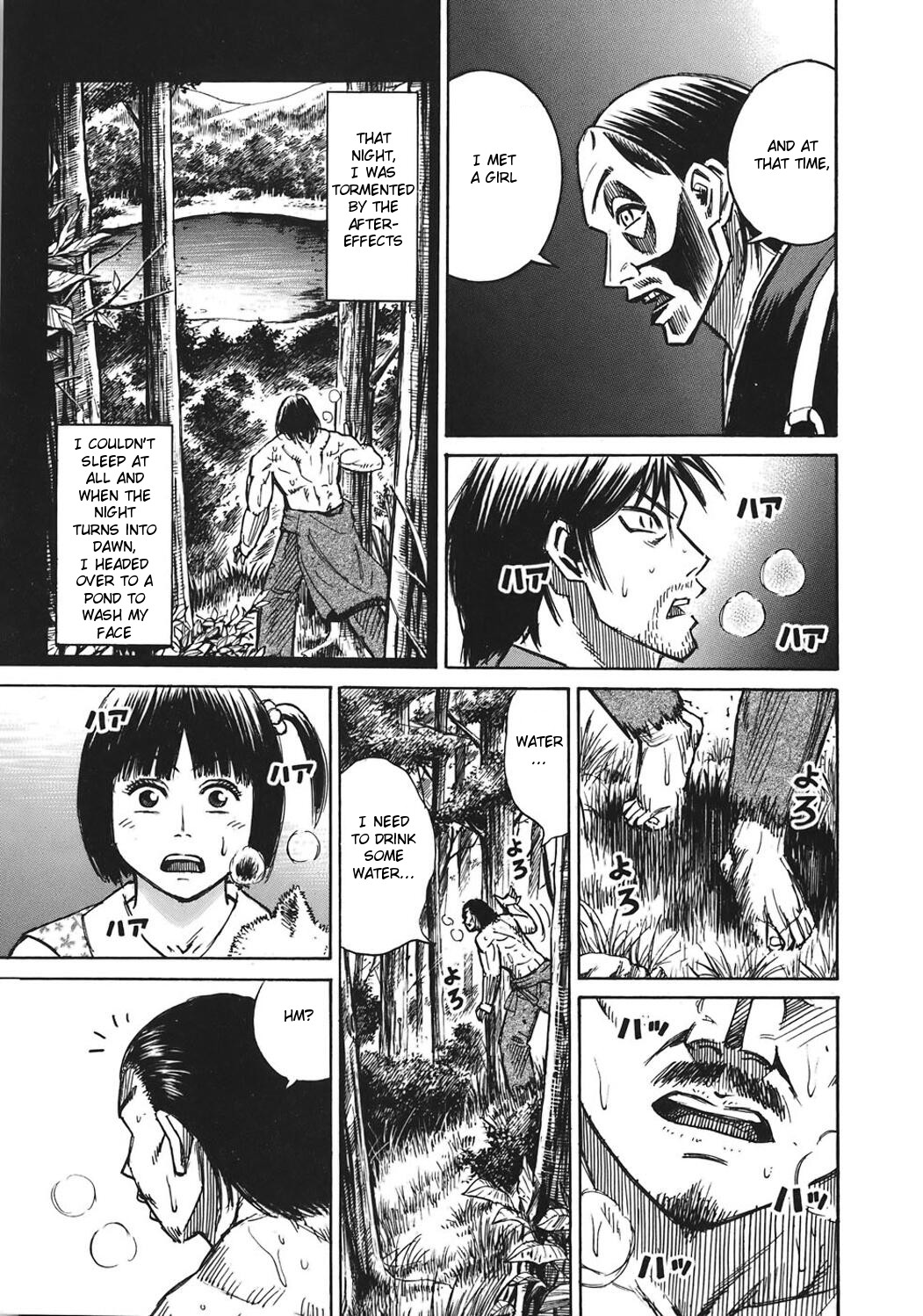 Higanjima Chapter 178 page 12 - Chapter 178: Confession of The Mask