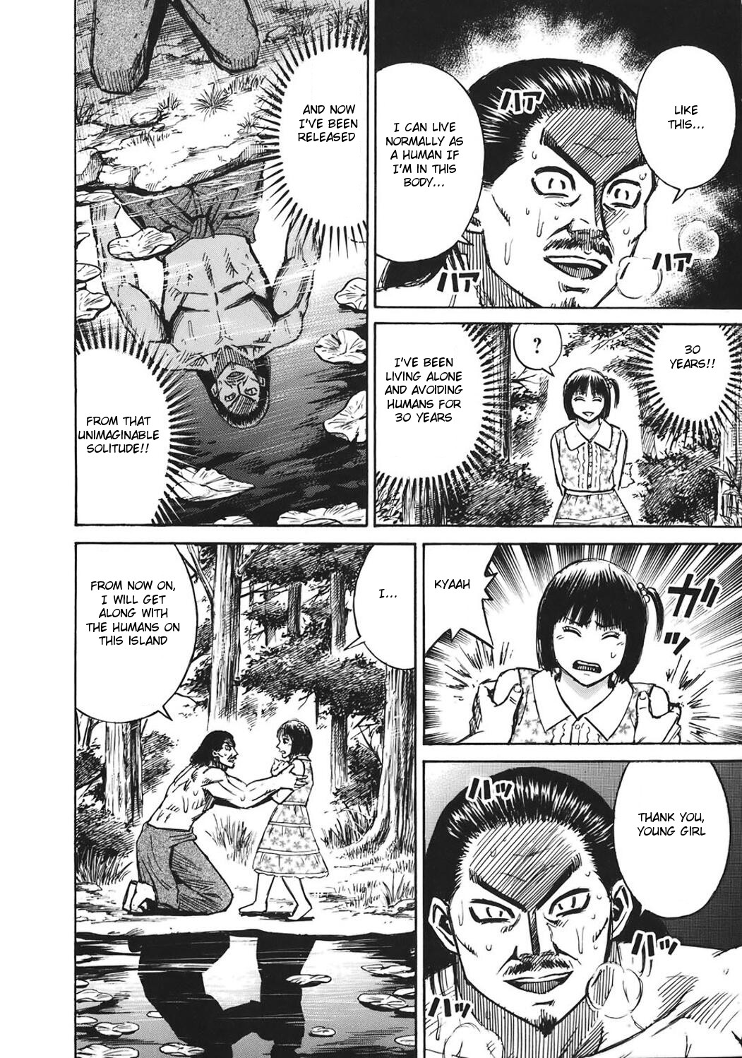 Higanjima Chapter 178 page 16 - Chapter 178: Confession of The Mask