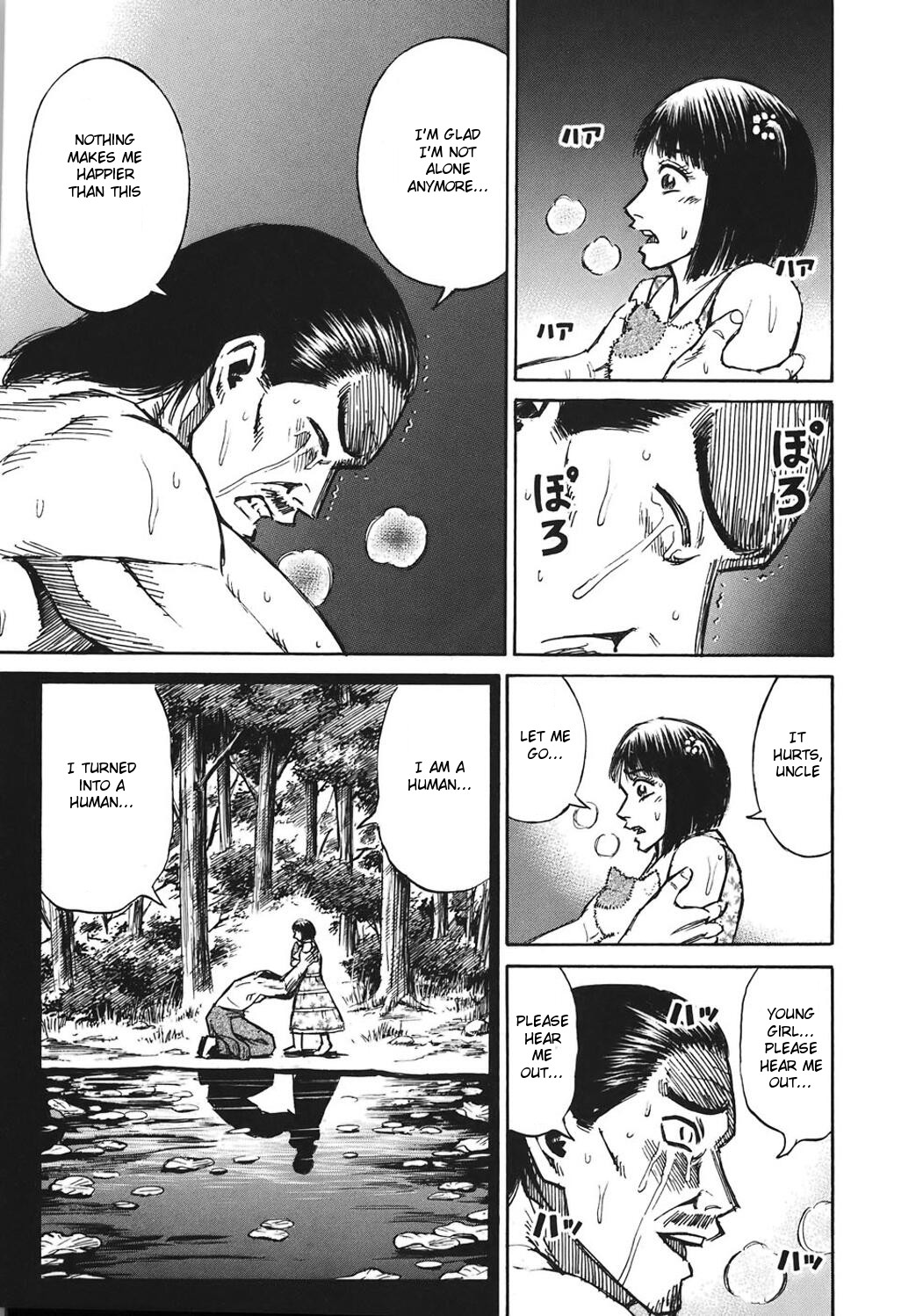 Higanjima Chapter 178 page 17 - Chapter 178: Confession of The Mask