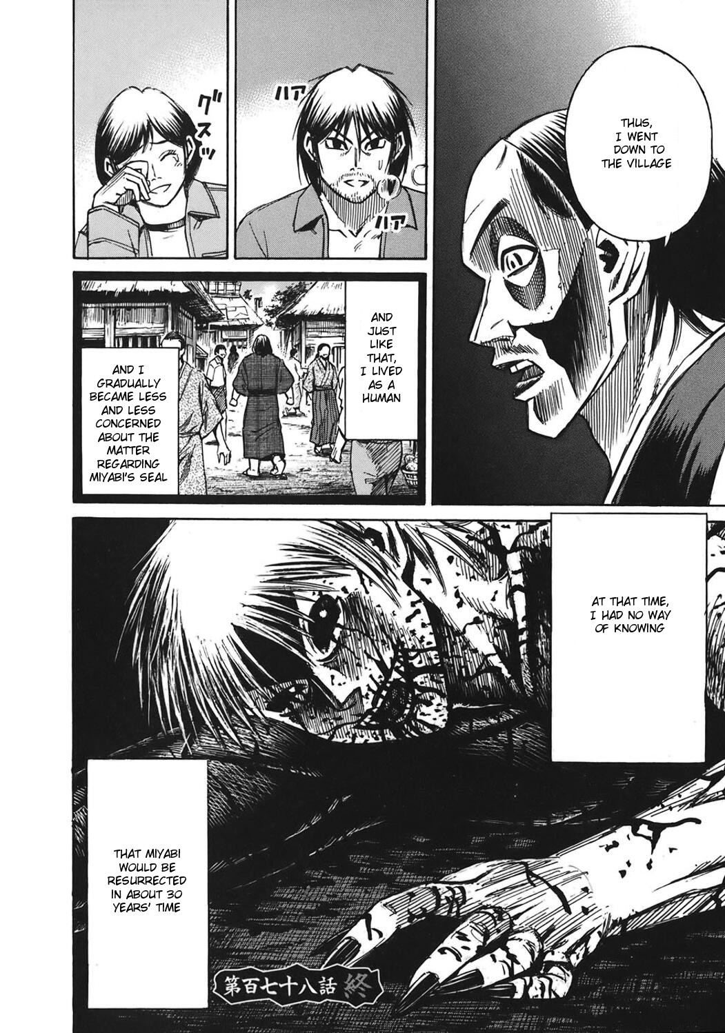 Higanjima Chapter 178 page 18 - Chapter 178: Confession of The Mask