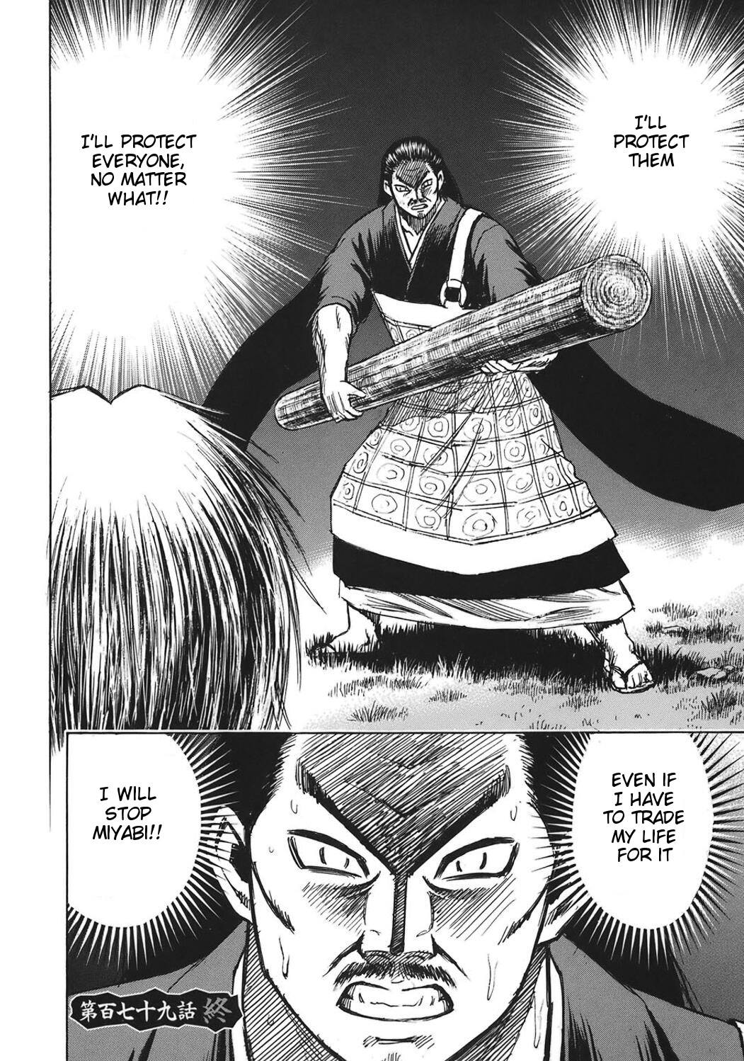 Higanjima Chapter 179 page 18 - Chapter 179: Life In The Village