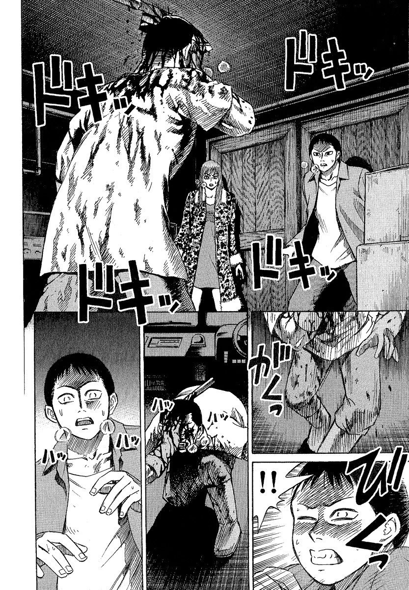 Higanjima Chapter 18 page 14 - Chapter 18: Traitor