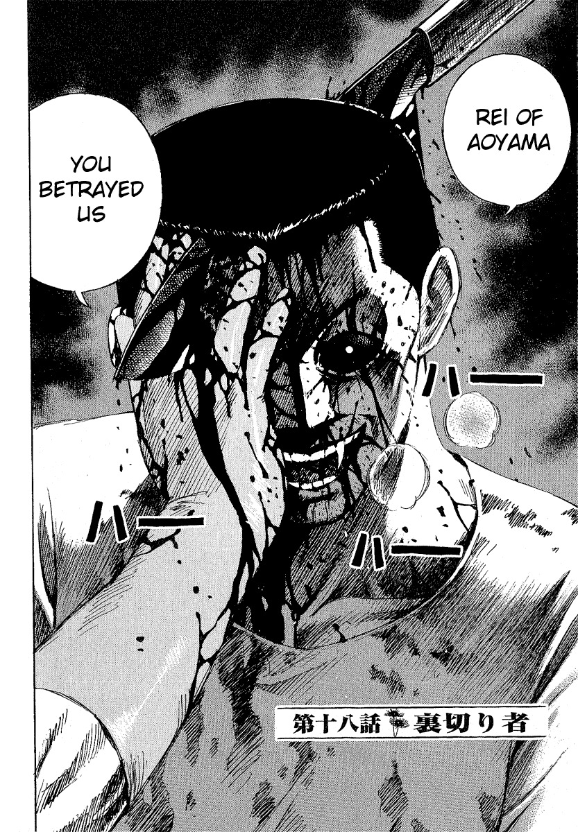 Higanjima Chapter 18 page 2 - Chapter 18: Traitor