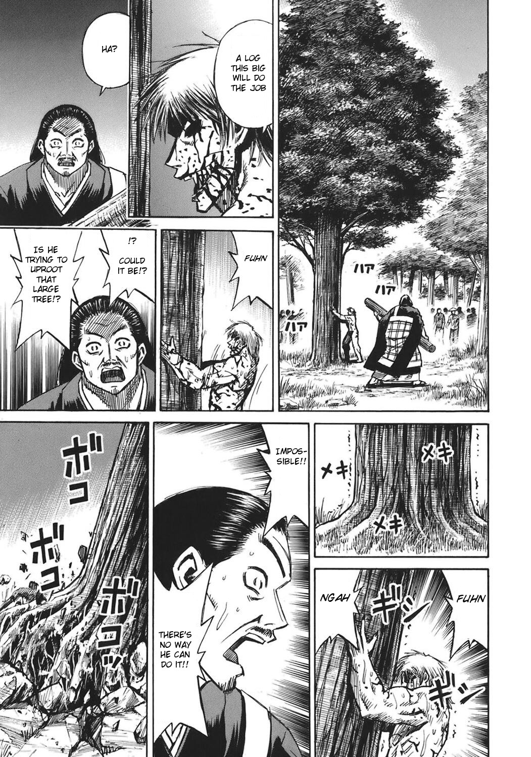 Higanjima Chapter 180 page 14 - Chapter 180: Log