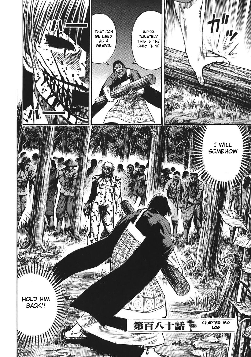 Higanjima Chapter 180 page 2 - Chapter 180: Log
