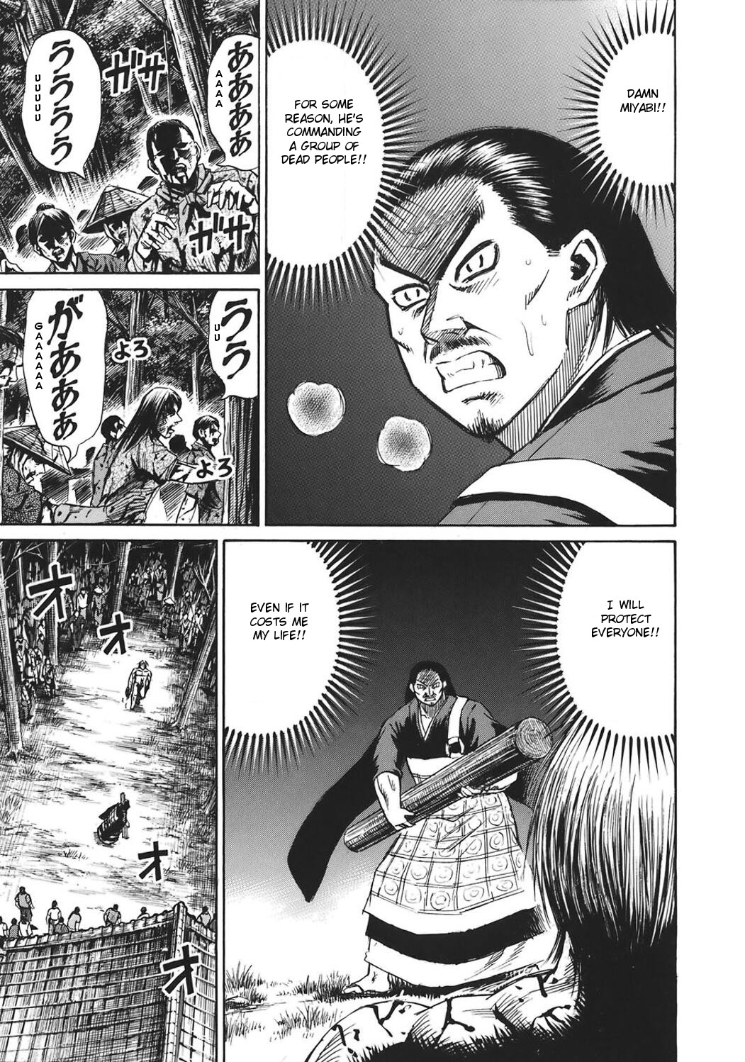 Higanjima Chapter 180 page 3 - Chapter 180: Log