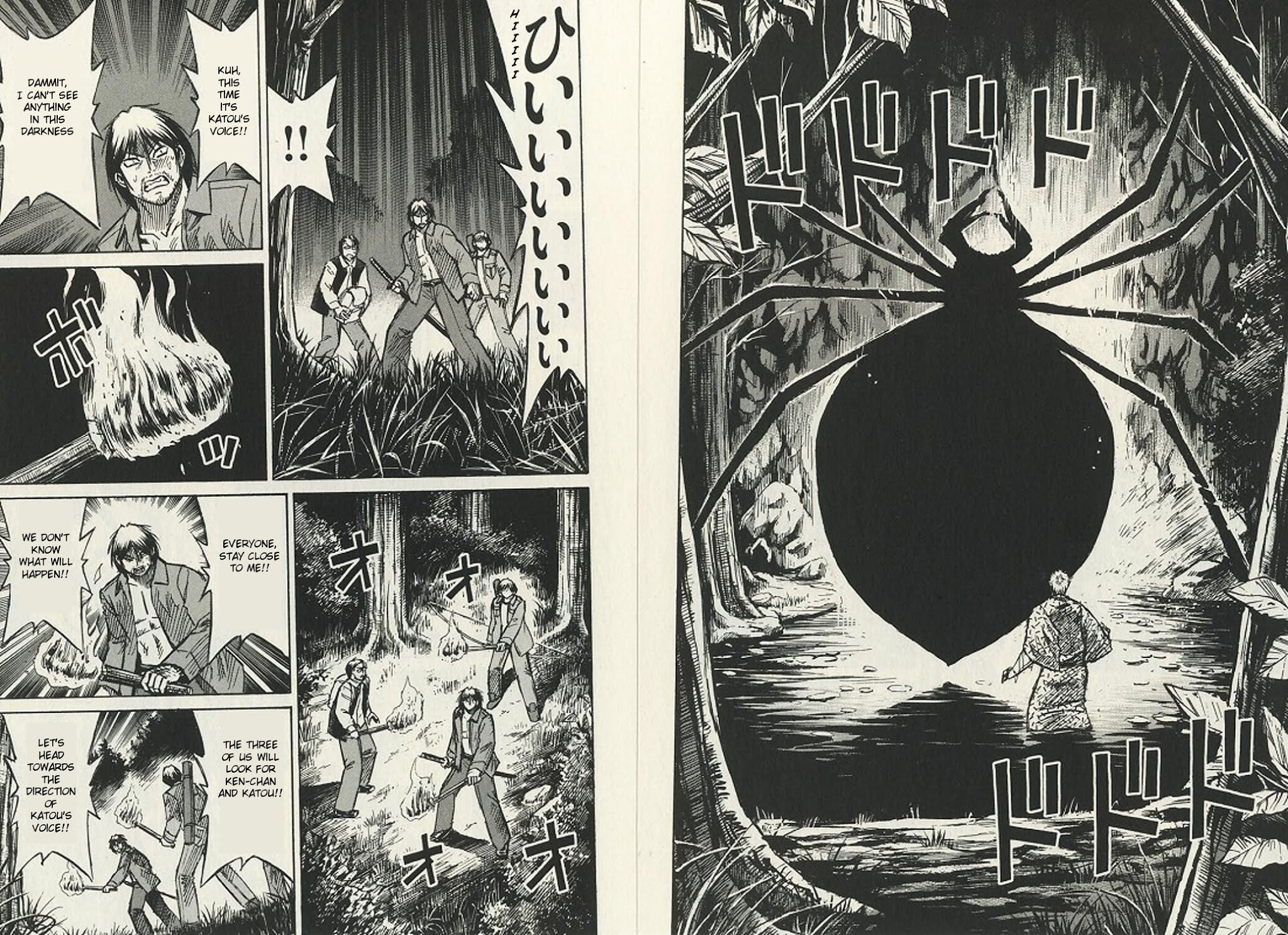 Higanjima Chapter 186 page 6 - Chapter 186: Standby