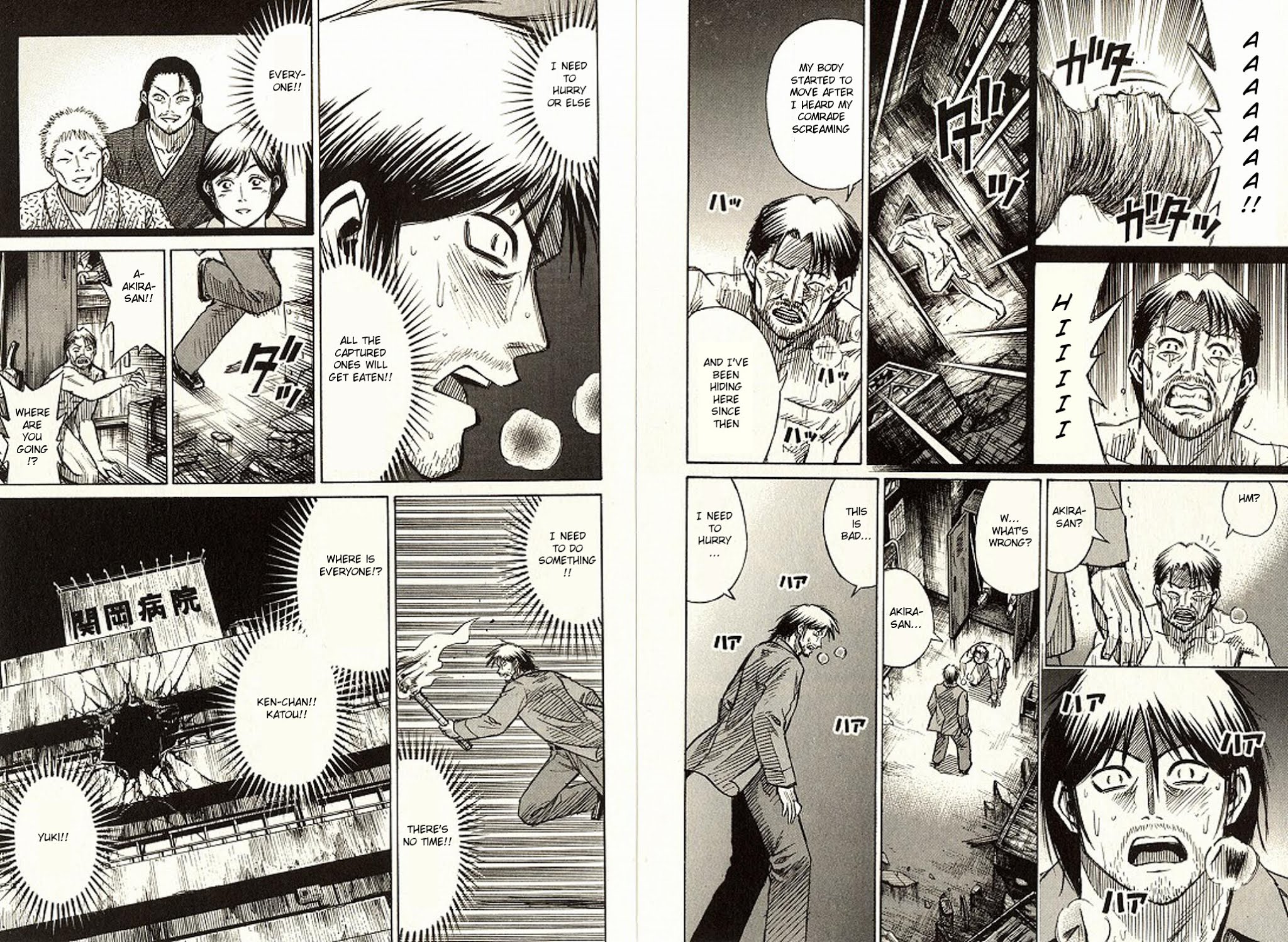 Higanjima Chapter 187 page 8 - Chapter 187: Inside A Locker