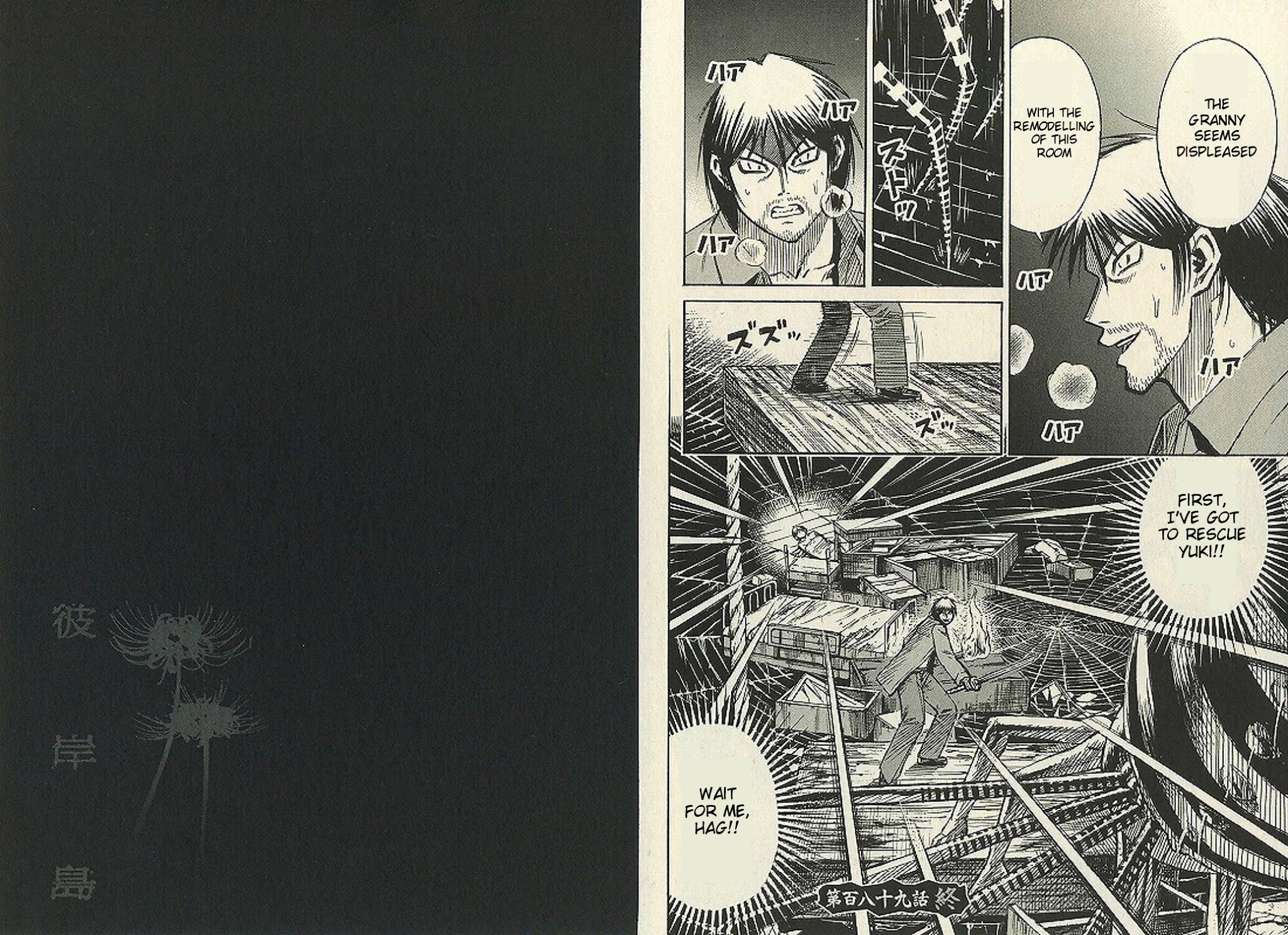 Higanjima Chapter 189 page 11 - Chapter 189: The Spider's Thread