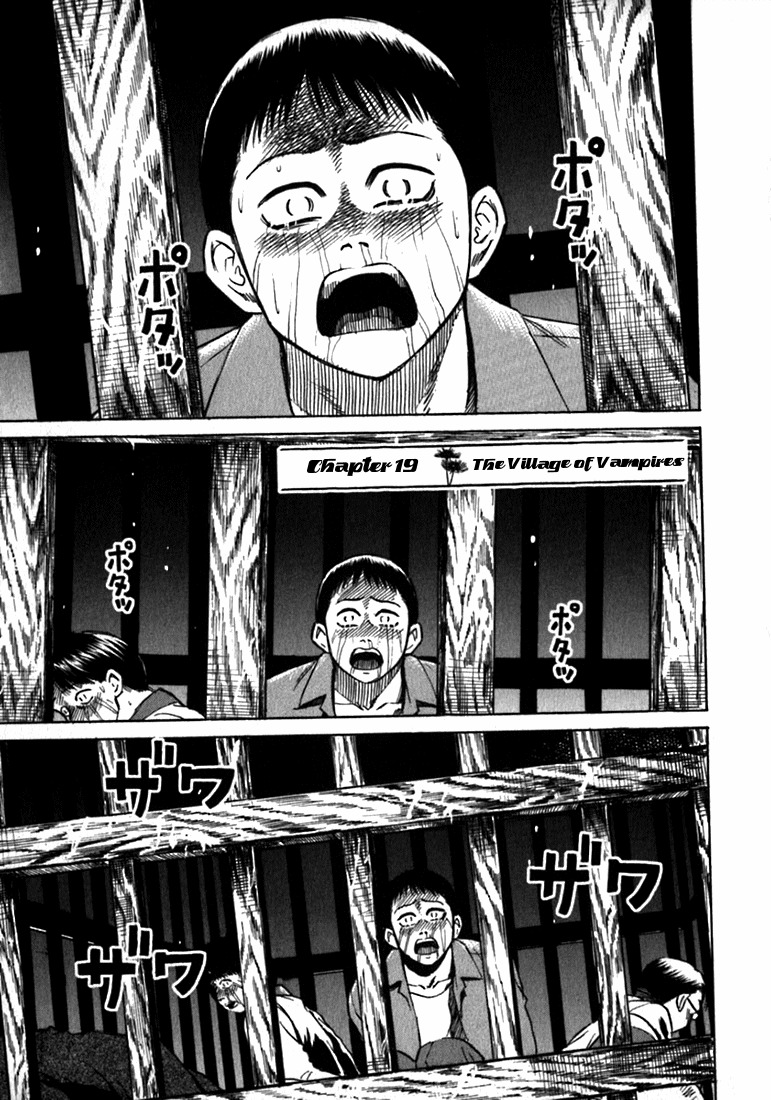 Higanjima Chapter 19 page 1 - Chapter 19: The Village of Vampires